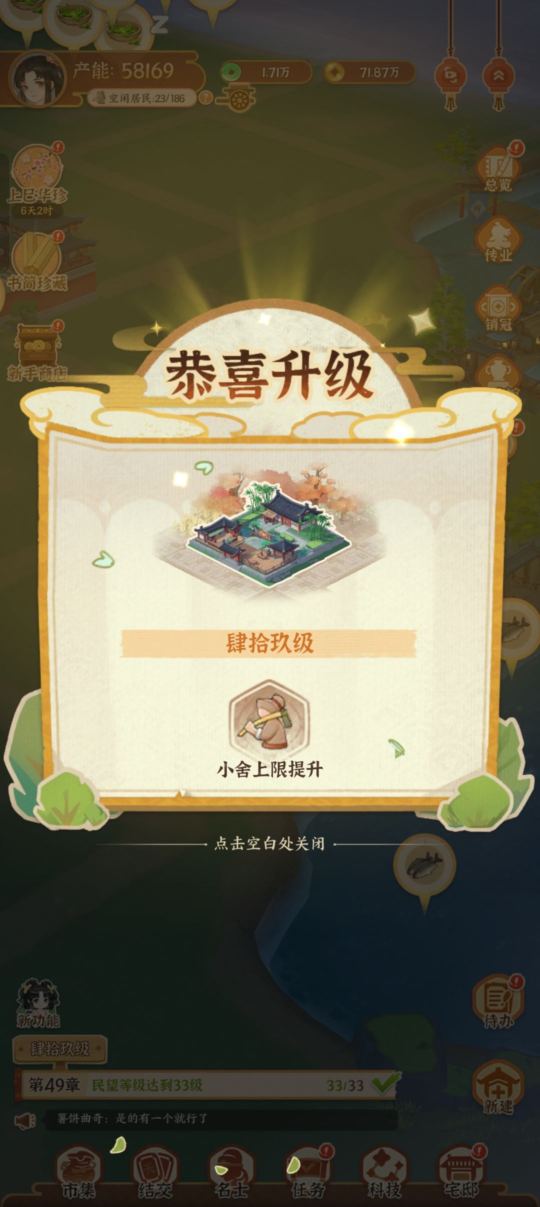 小舍究竟有几个外观啊? 1