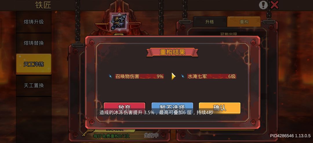 这个词条废词条一大堆 2