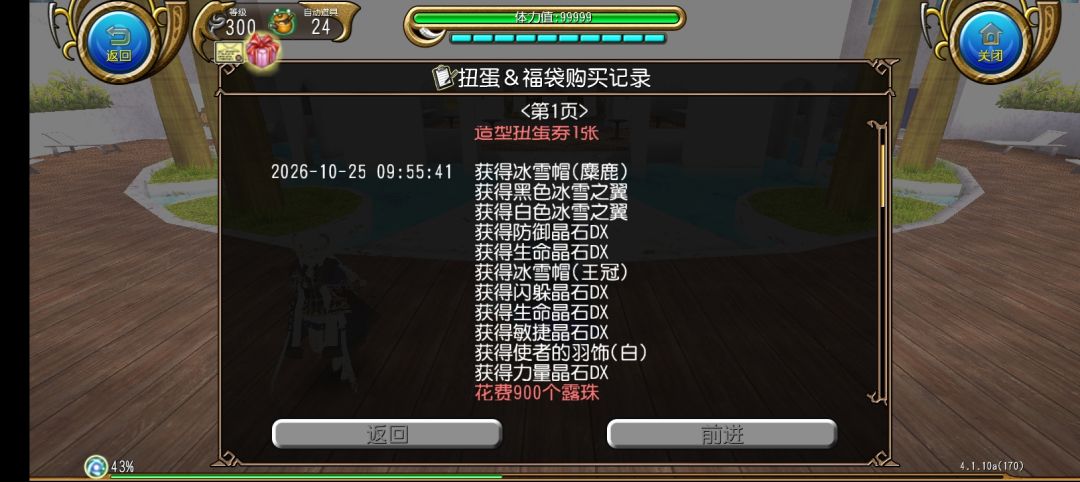 干什么 4