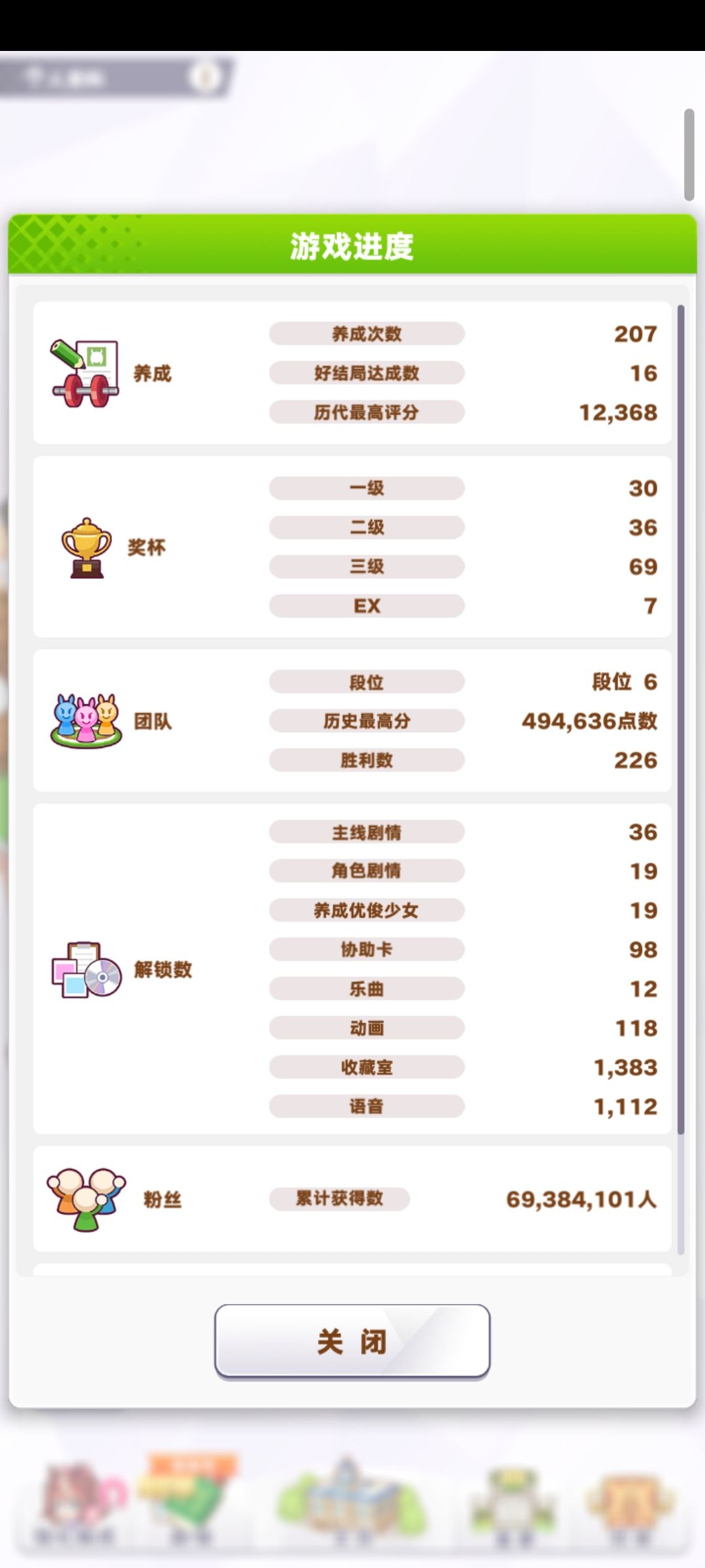 有没有公会啊 2