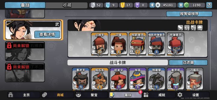 加好友203671642一起玩截图