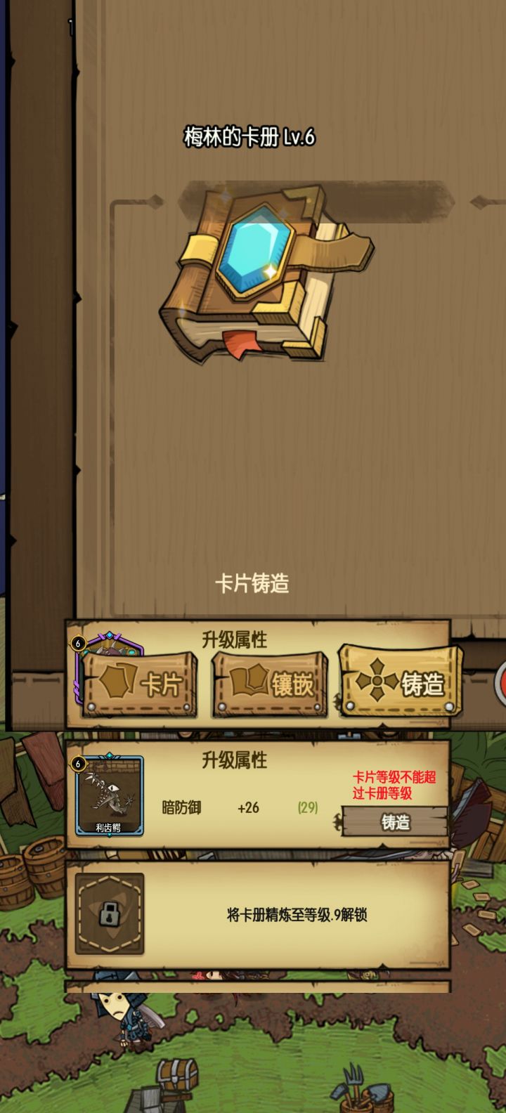 啊?截图