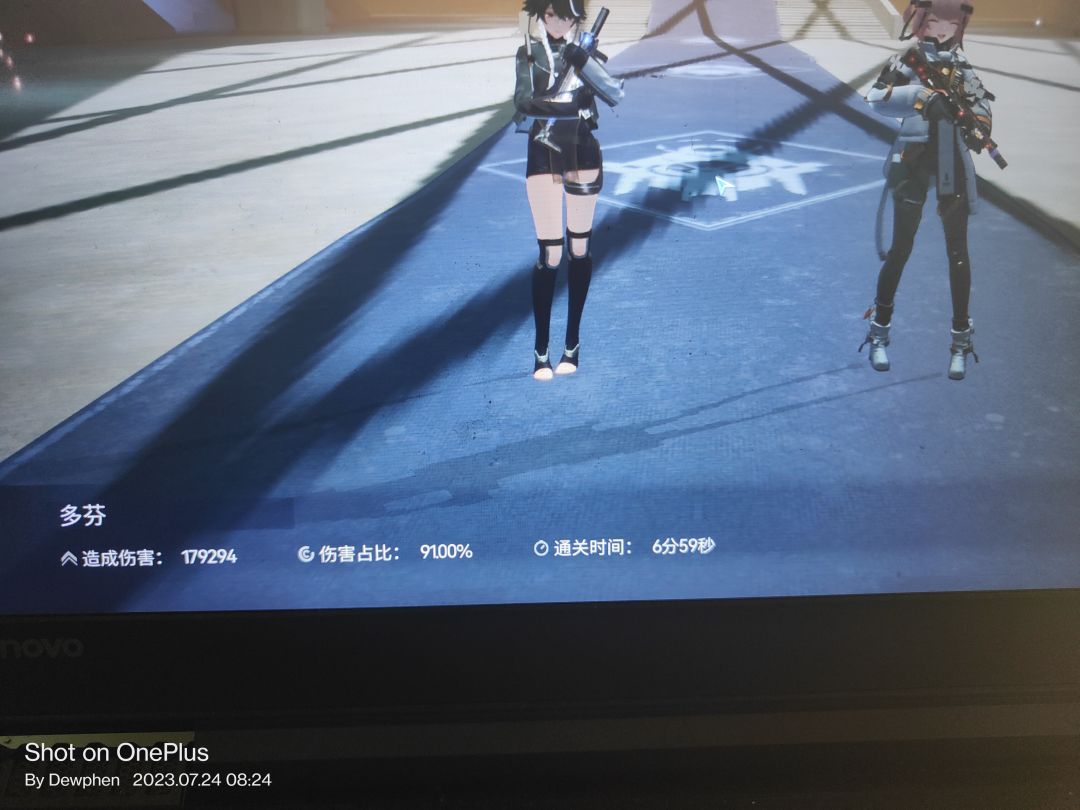 打多元链接，上低等角色 2