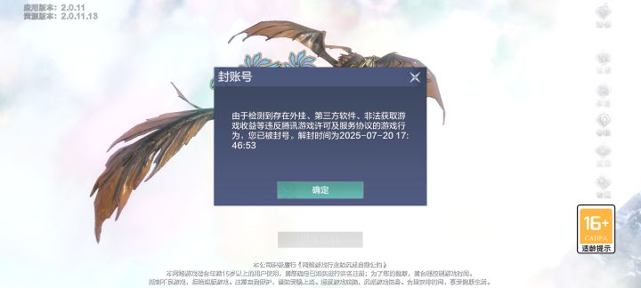 这我玩个鸡毛啊截图