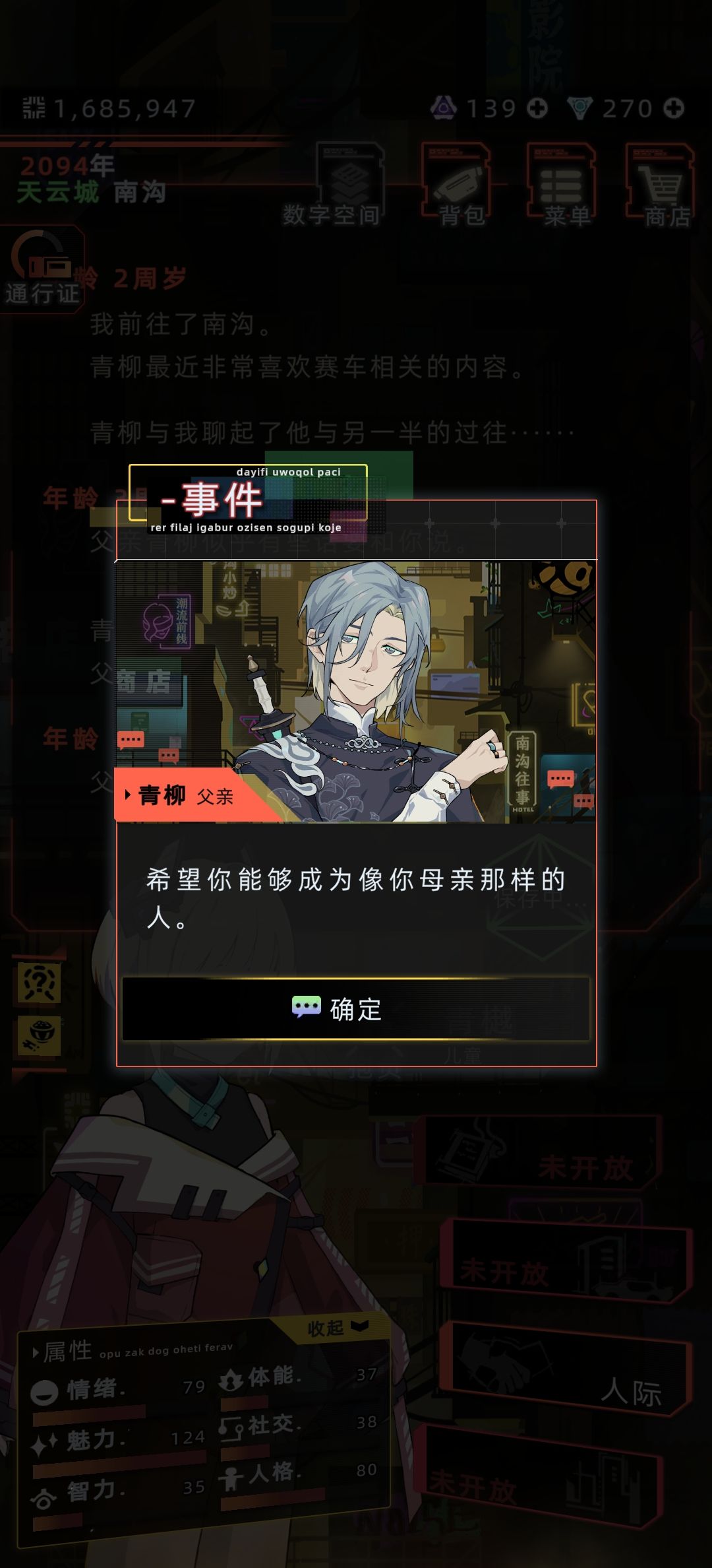 小……大蛇可爱捏 4