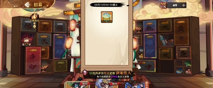 爽!截图