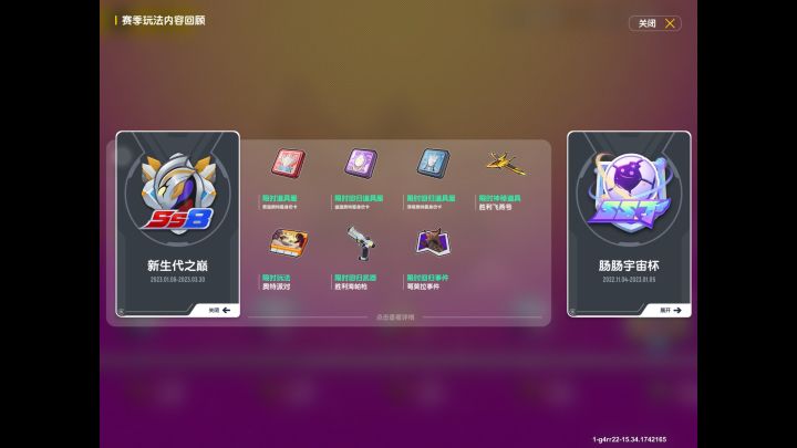 纪念一下!截图