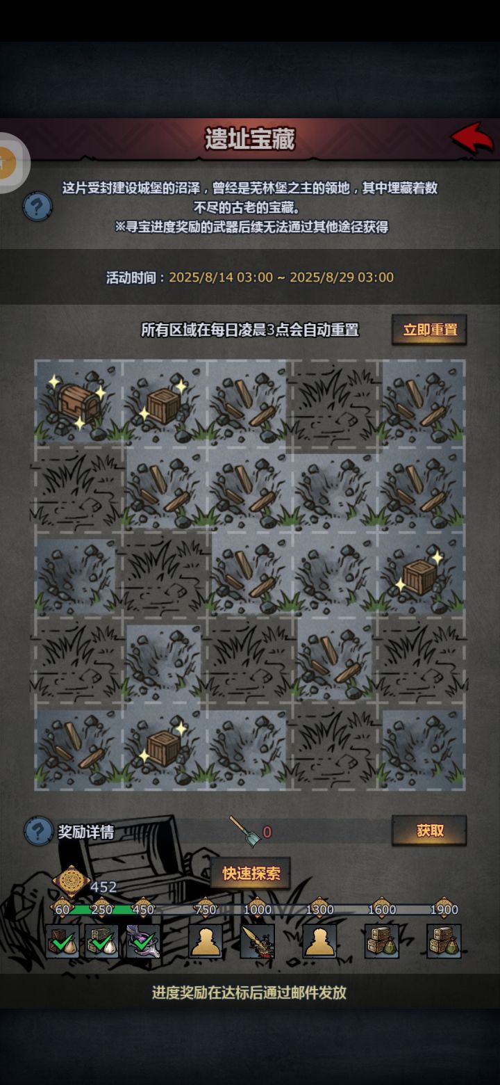 讲一个新号10天白嫖了1300水晶的故事截图