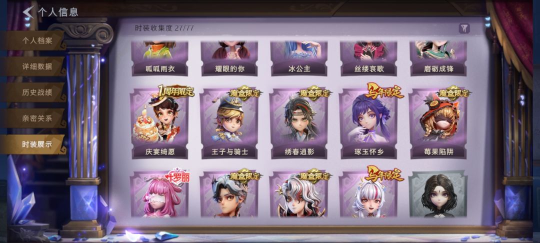 晒氪条 3