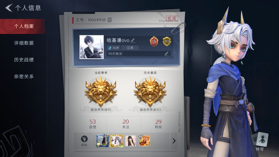 滴个粘人的莉莉 本人只会四队ovo 求加 1