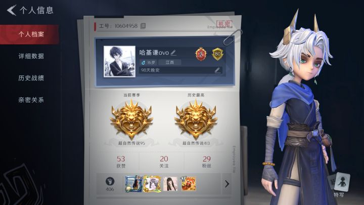 滴个粘人的莉莉 本人只会四队ovo 求加截图