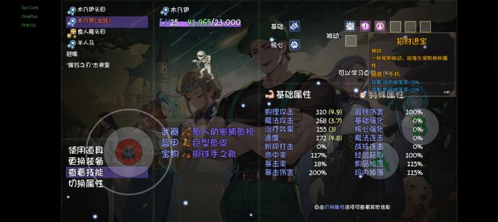 可惜是个小僵尸截图