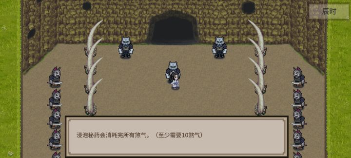 又发现一个bug，辛苦开发者截图