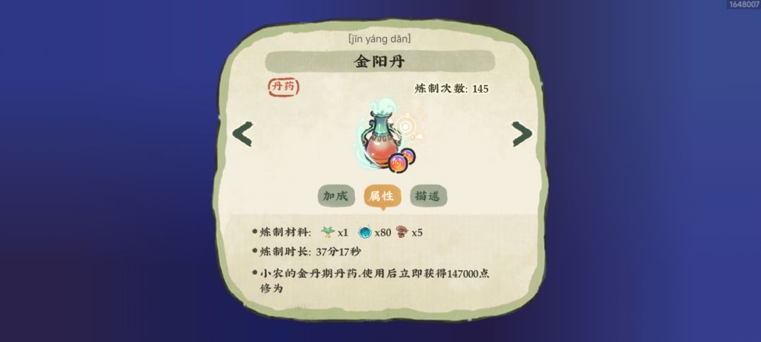 这些东西要人命啊 2