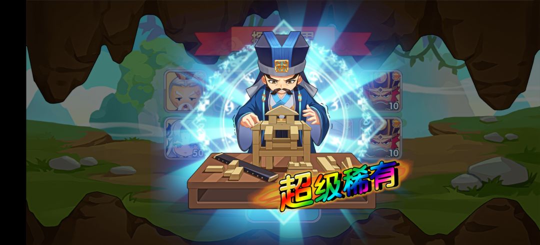 考拉第六集:今天不是抽武将的日子?!! 2