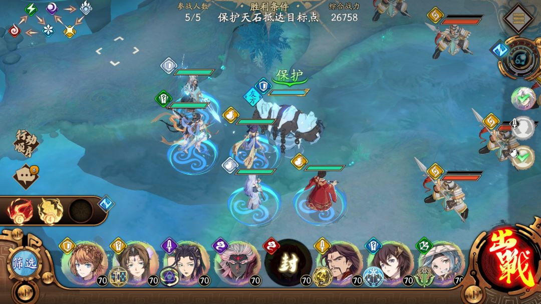天宫6新一种思路吧截图
