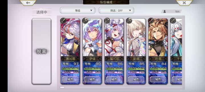 隐王 天津神月读截图