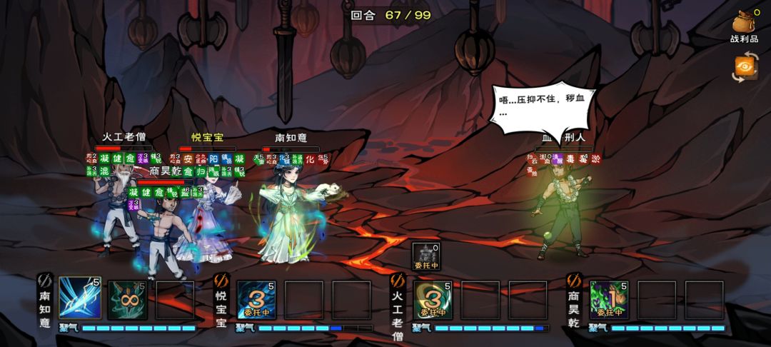 0buff九幽92截图