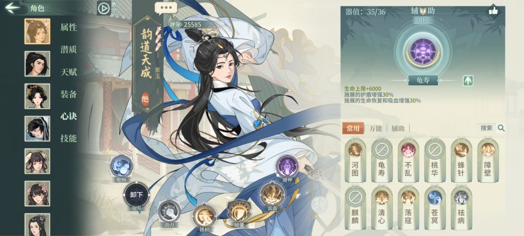 这场战斗只持续了800多时序 2