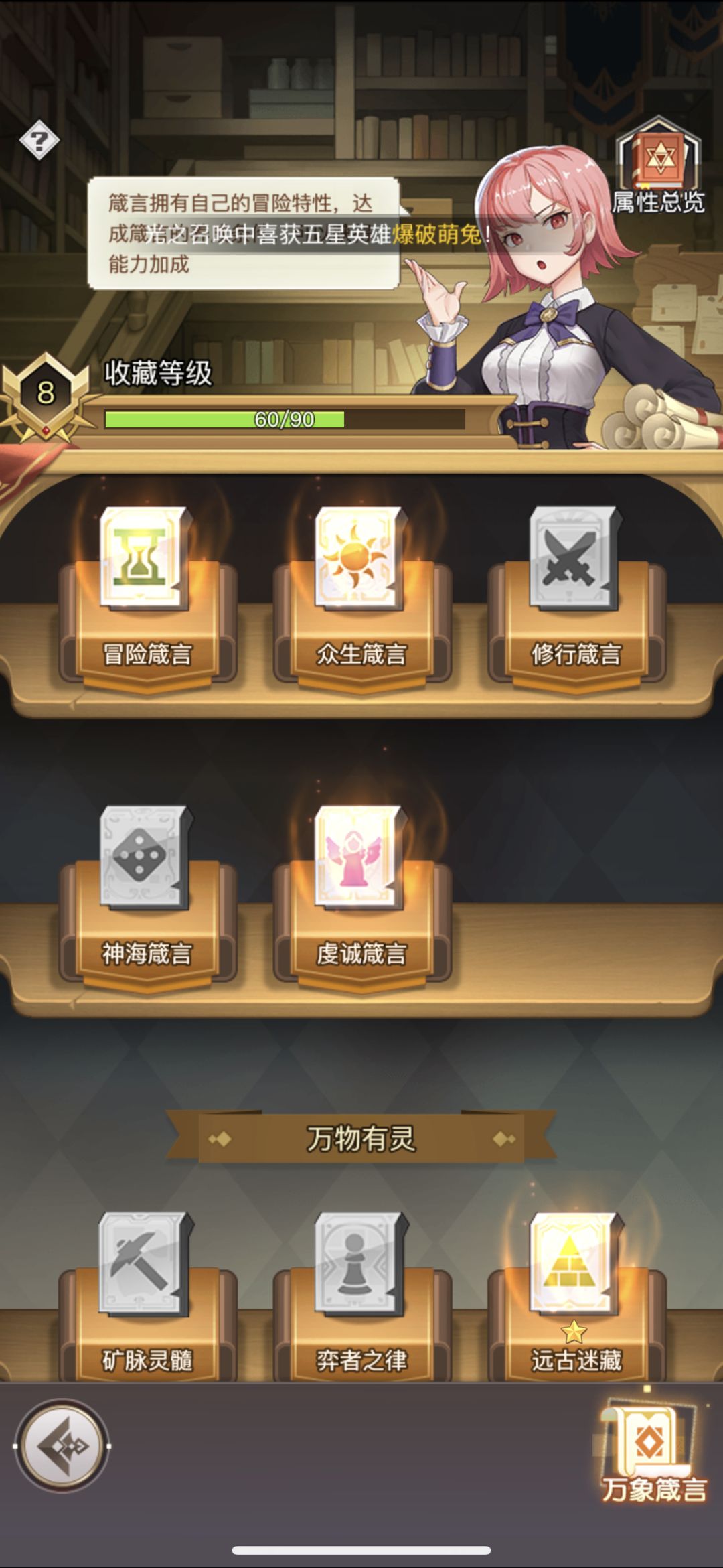 新手前期攻略!简单明了! 2