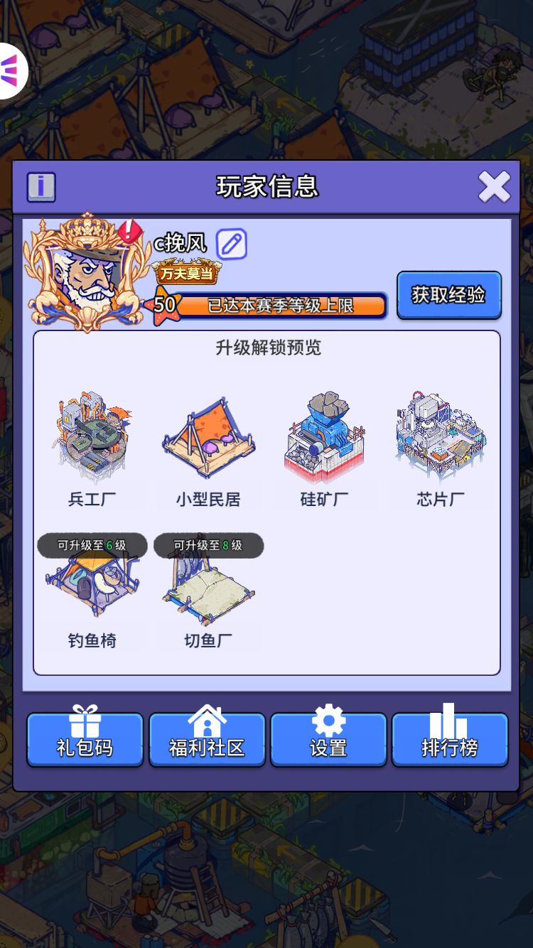 【账号迁移申请:抖音小程序→官服APP】 1