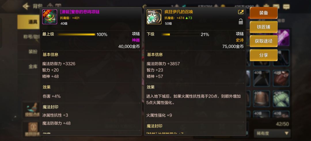 过渡用这个还是继续做50远古呢 1
