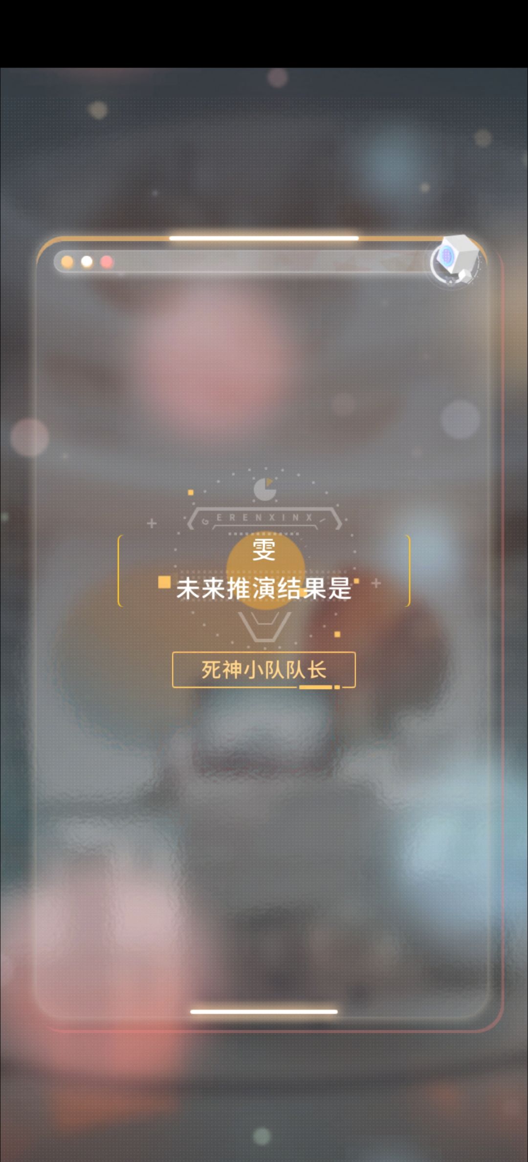 也很酷呢 1
