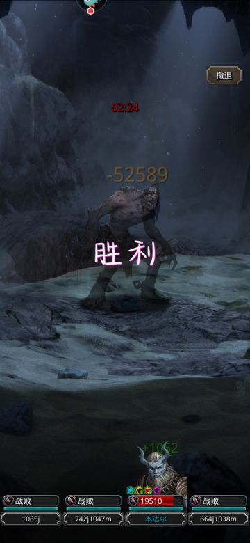 灰岩圣窟尸王无红头