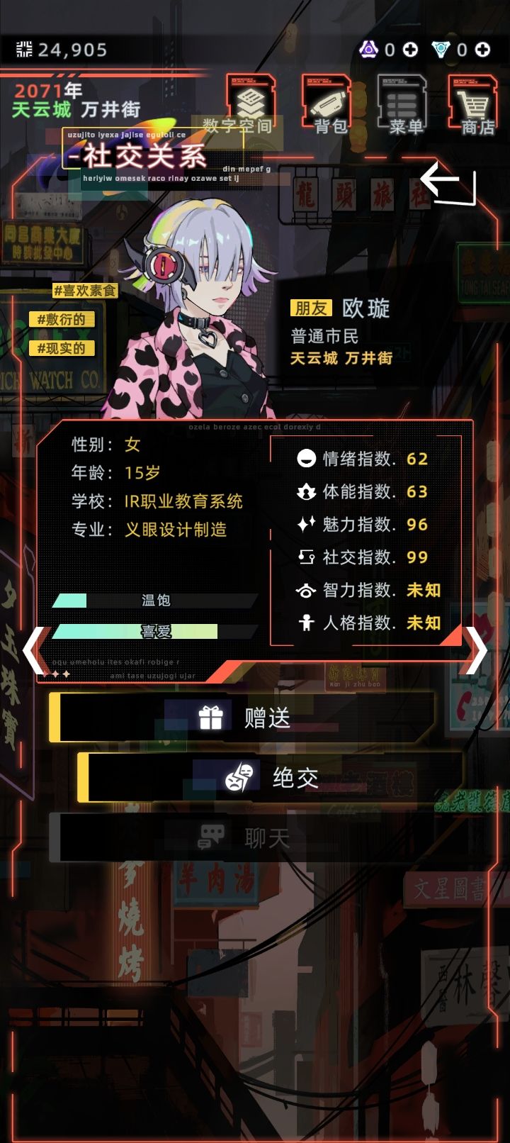 真的好美，算半个青梅，十岁遇见开始拐的，十八岁谈恋爱，22岁结婚，恋爱是她结~截图