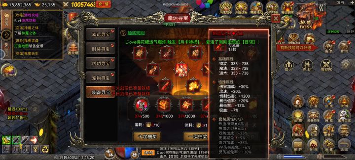一路走来,一个关于龙神的故事。。。截图