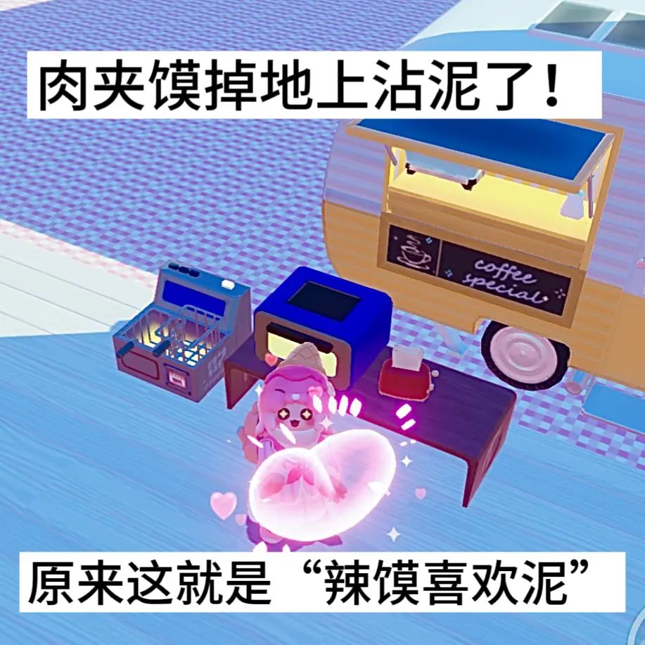 乐园猫猫仔的表情包好可爱啊! 1