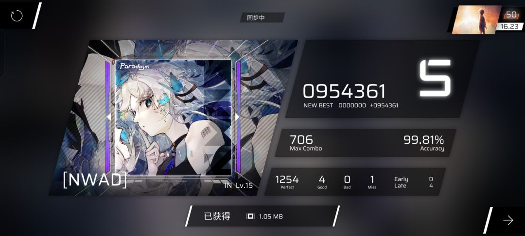 初见 2