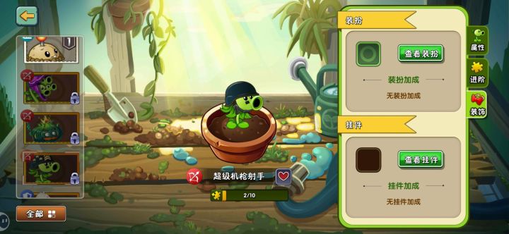 晚上刚开出来的时候很开心截图