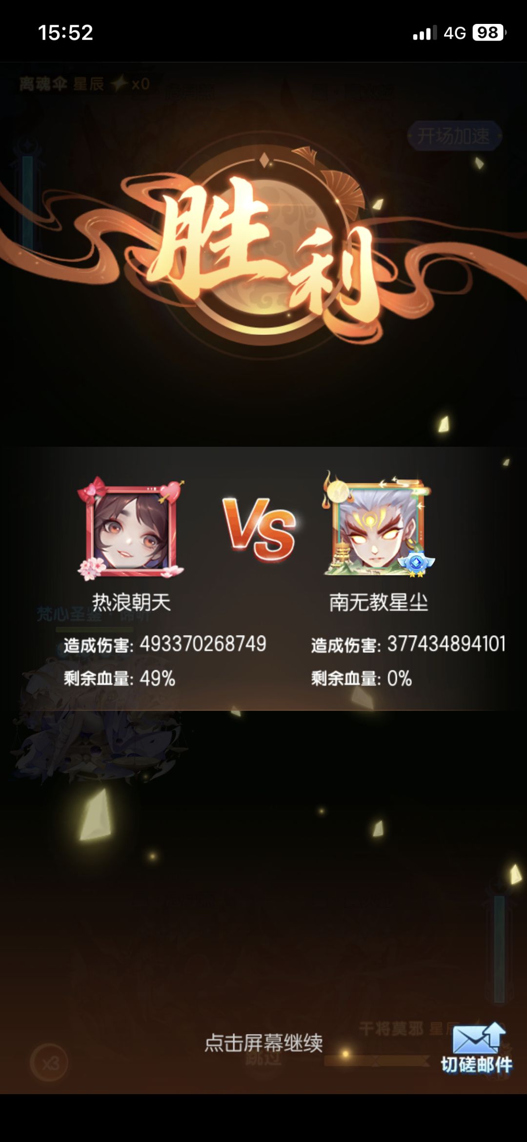 搭配问题 2