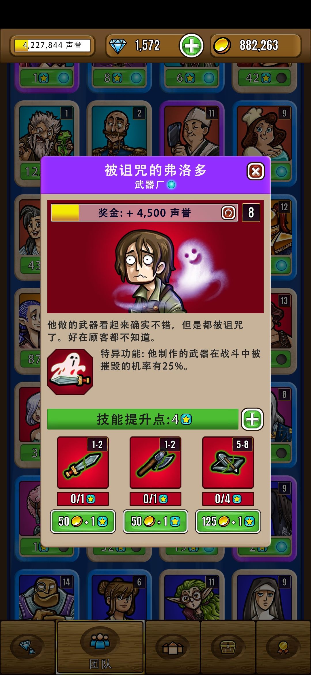 这个任务应该是最扯淡的吧 1