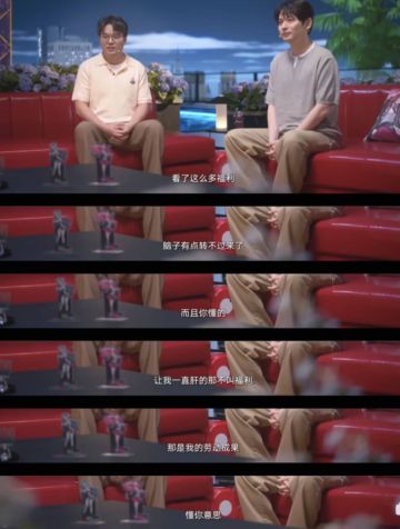 《异环》直播言论炸圈：肝出来的不是福利，是劳动所得