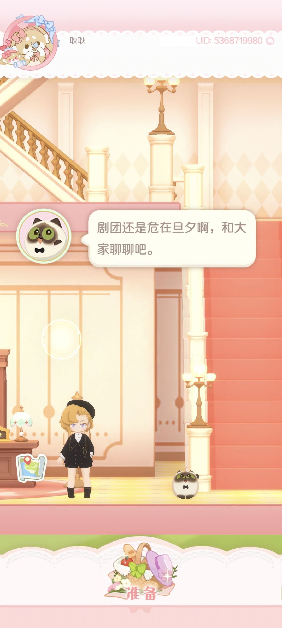 bug一天了毫无音讯。。。 1