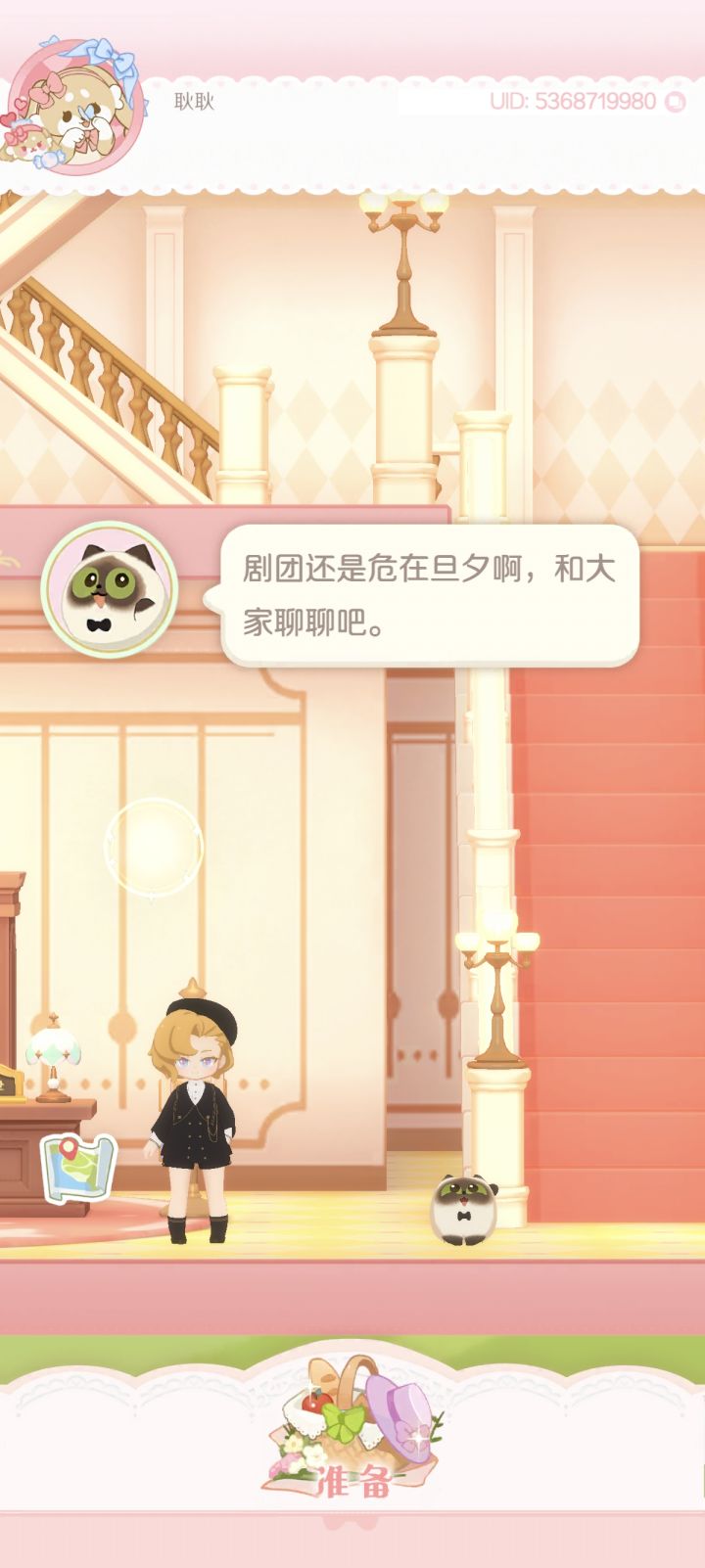 bug一天了毫无音讯。。。截图