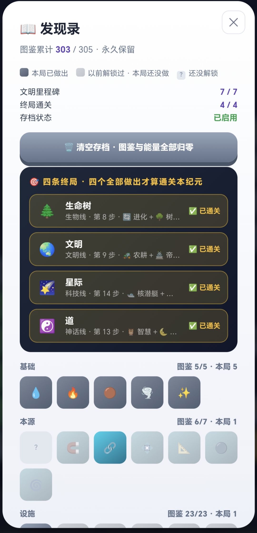 修复一下bug吧 1