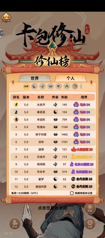 #攻略鬼谷，蜀山，长生各流派操作细节