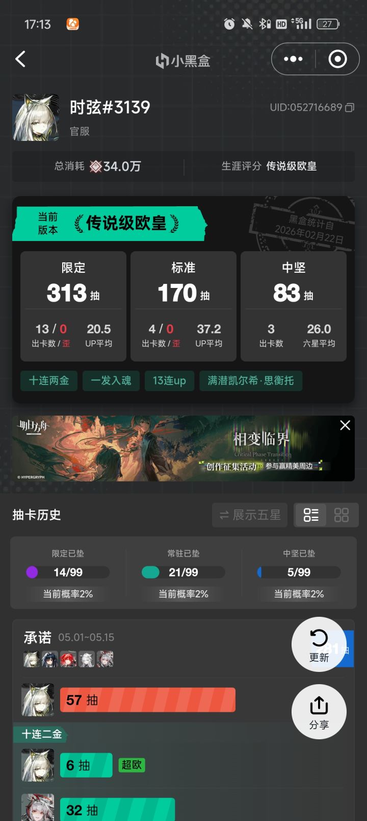 这游戏对小登这么友好吗?截图
