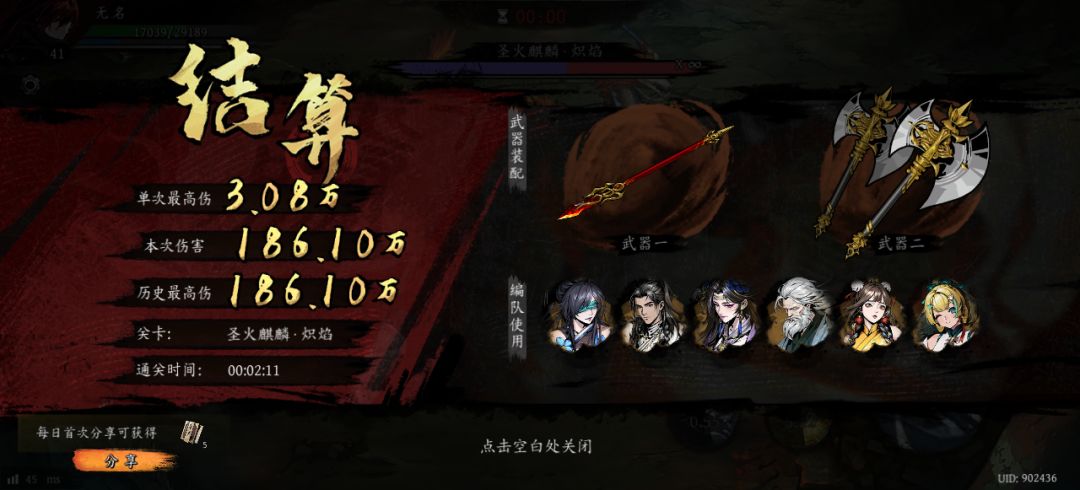 打卡!我的日常闯关! 1