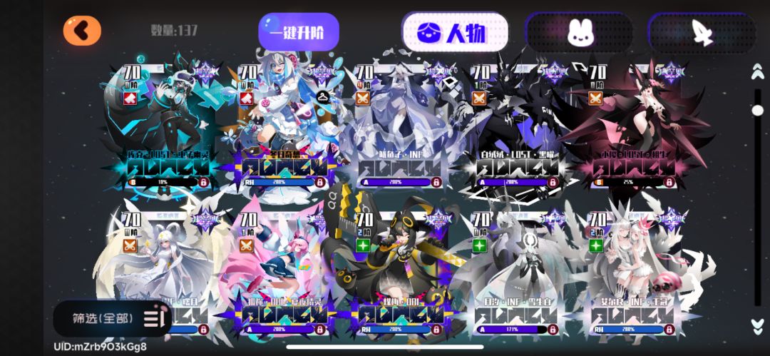 求大佬指点 2