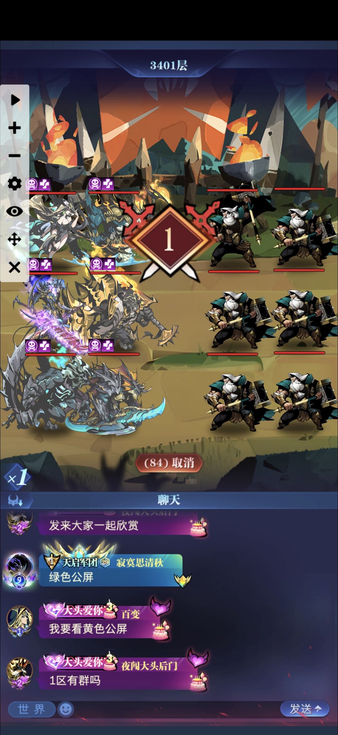 纯兽4转，137级，无尽通关截图