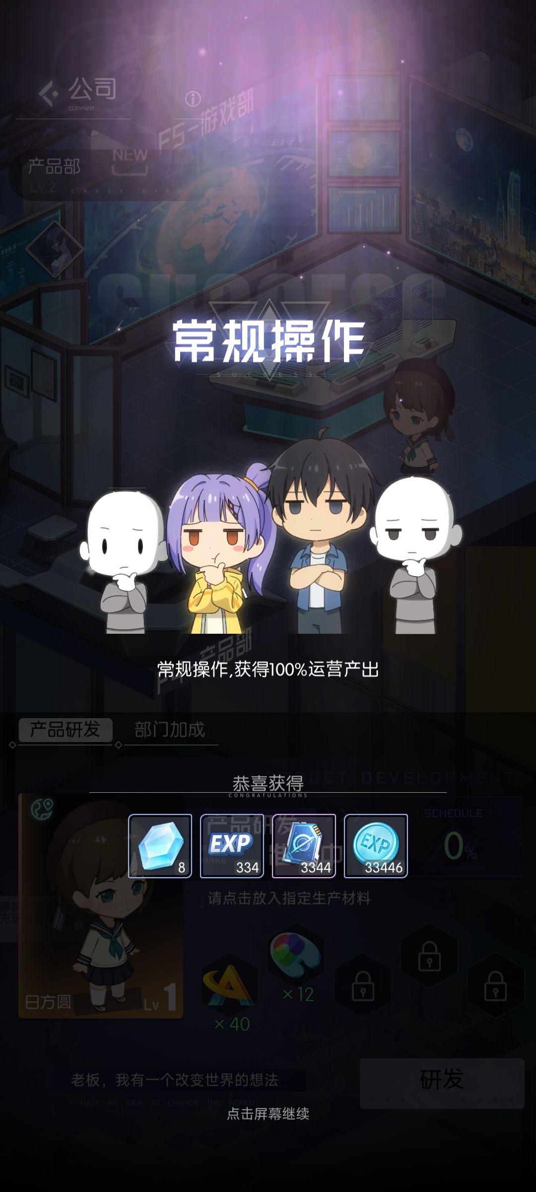 怎么回事 1