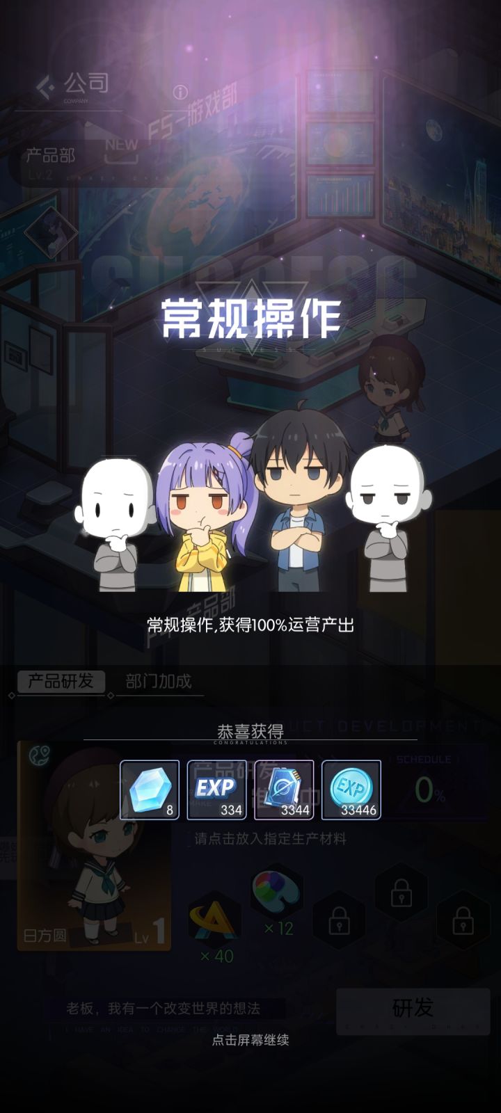 怎么回事截图