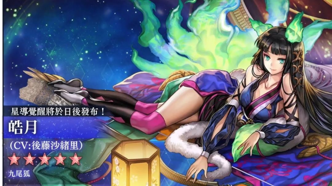【后续更新角】皓月（星导觉醒）（只写技能）截图