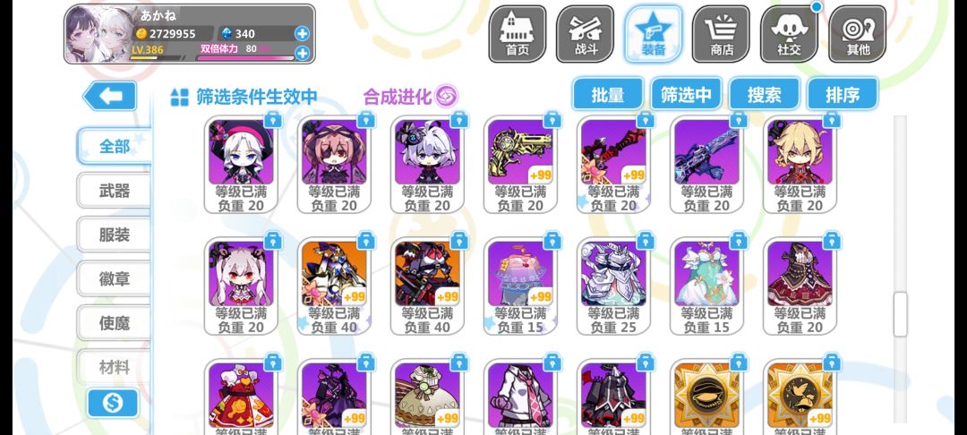 回坑能玩啥 6