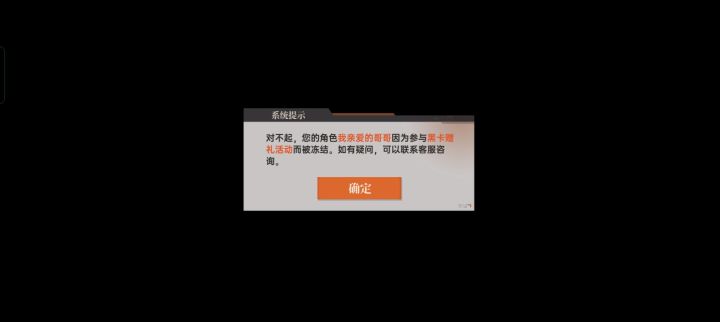 怎么解冻截图
