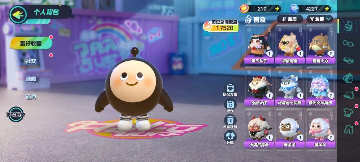 冈易bug截图